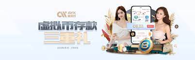 爱游戏(AYX)中国官方网站_AYXSPORTSAPP
