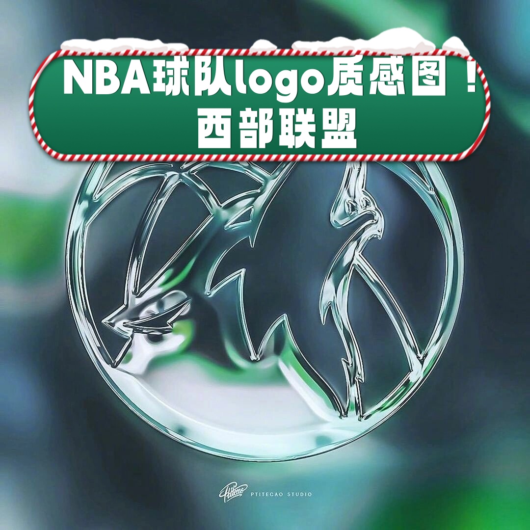包含国际篮球联盟规章制度调整背后猜测不断的词条