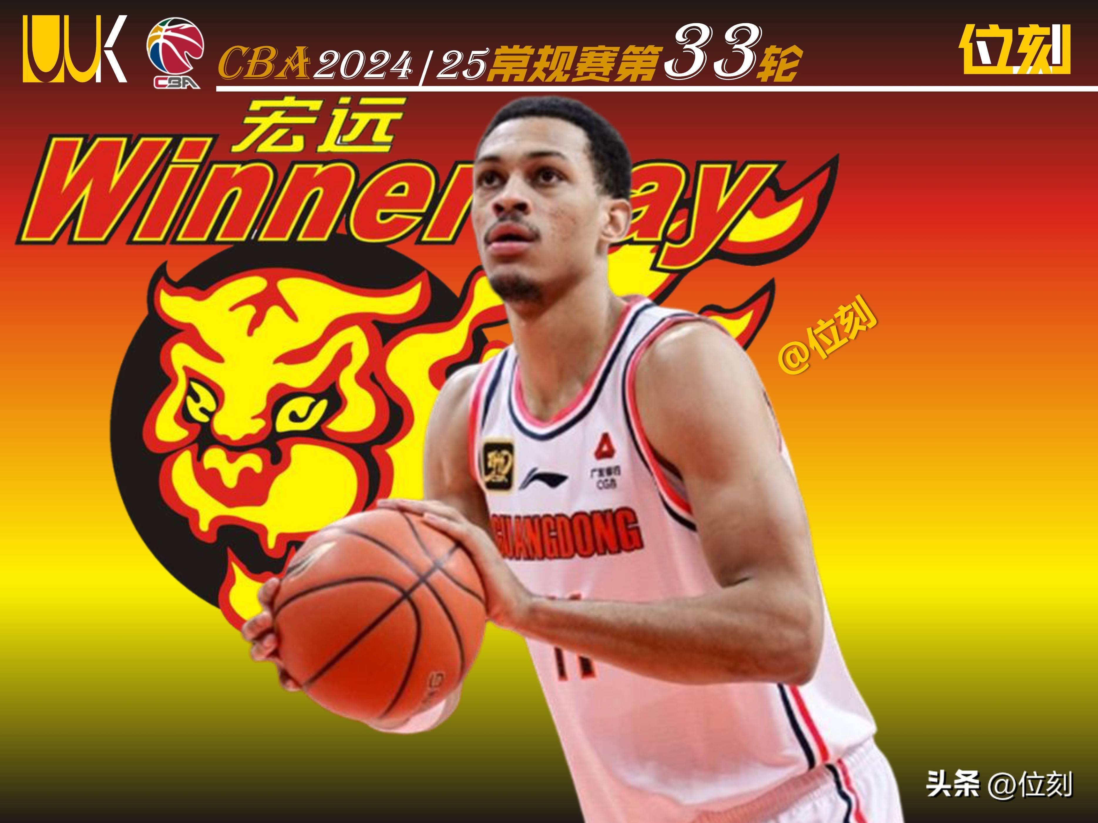 广东宏远前场火力全开，轻松击溃对手