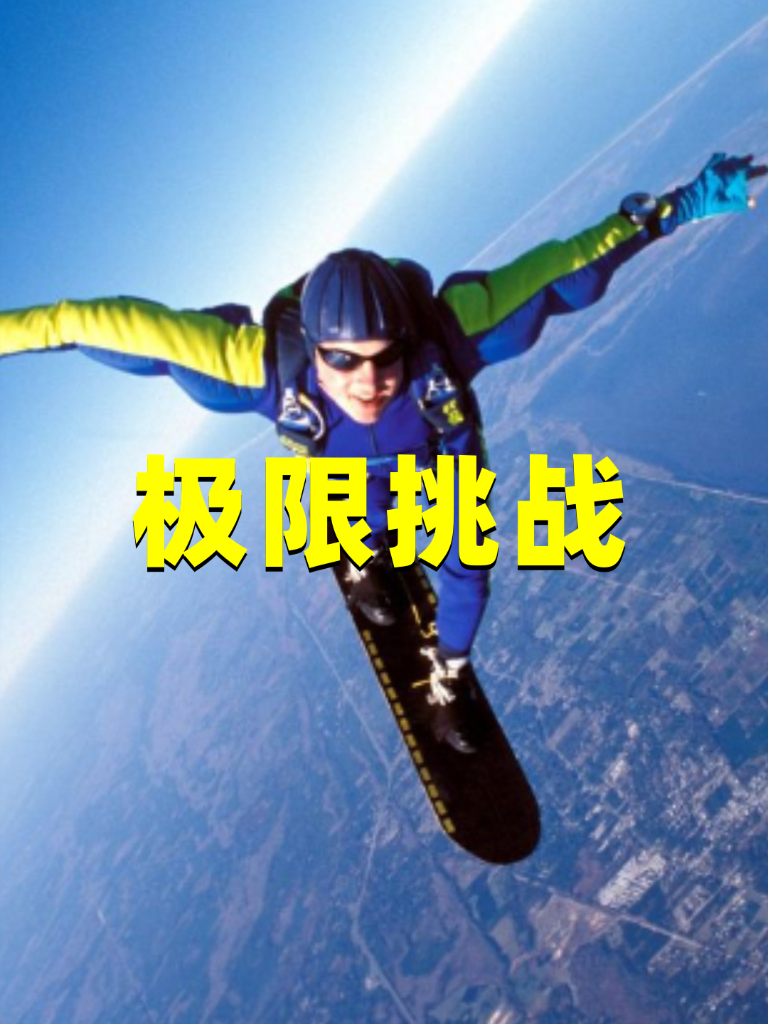 包含挑战极限！双方强队将在绿茵场上争夺荣誉的词条