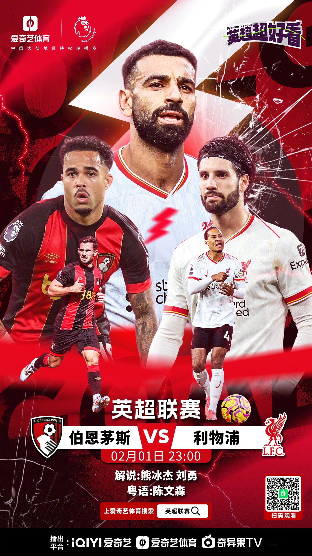 外援发威，助球队在关键时刻逆转比赛