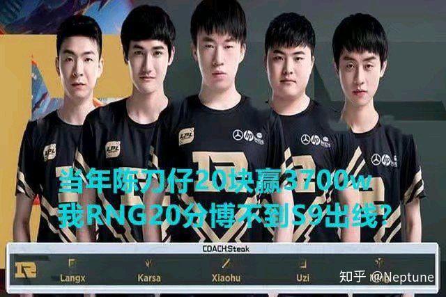 关于Karsa爆冷击败C9,惊艳表现震惊全场!的信息