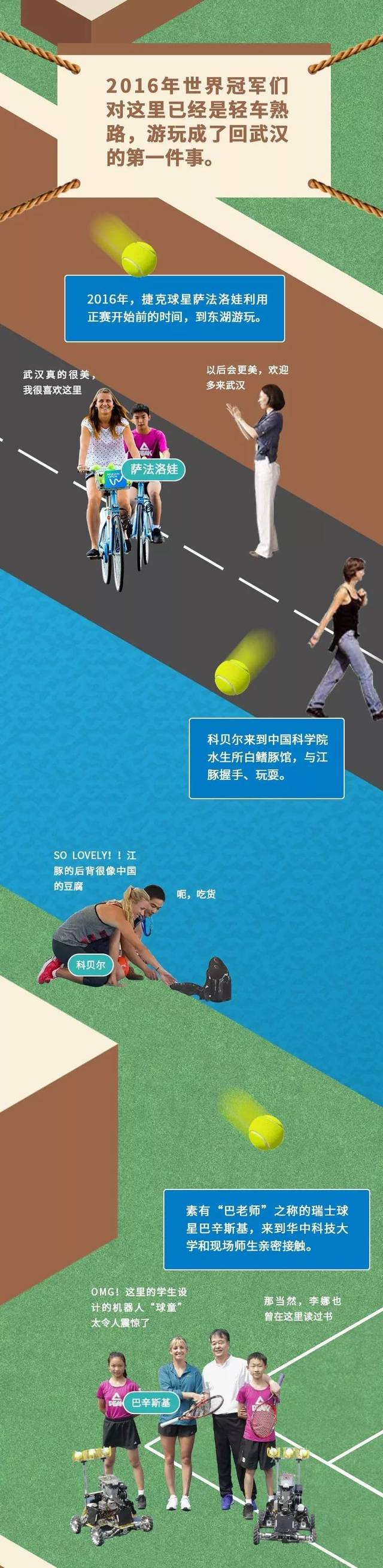 科维托娃迎来七赛季高光表现,塞尔维亚队球迷沸腾!