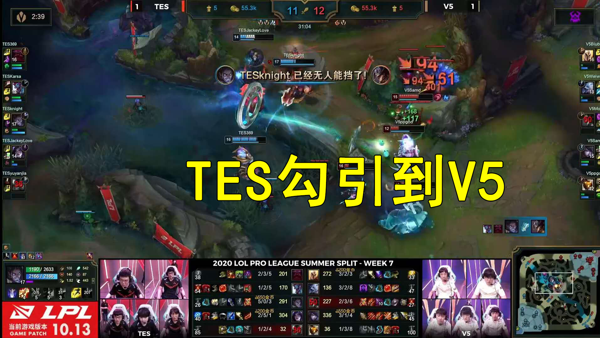 Rookie遭遇十二连败，雄鹿教练面临压力！