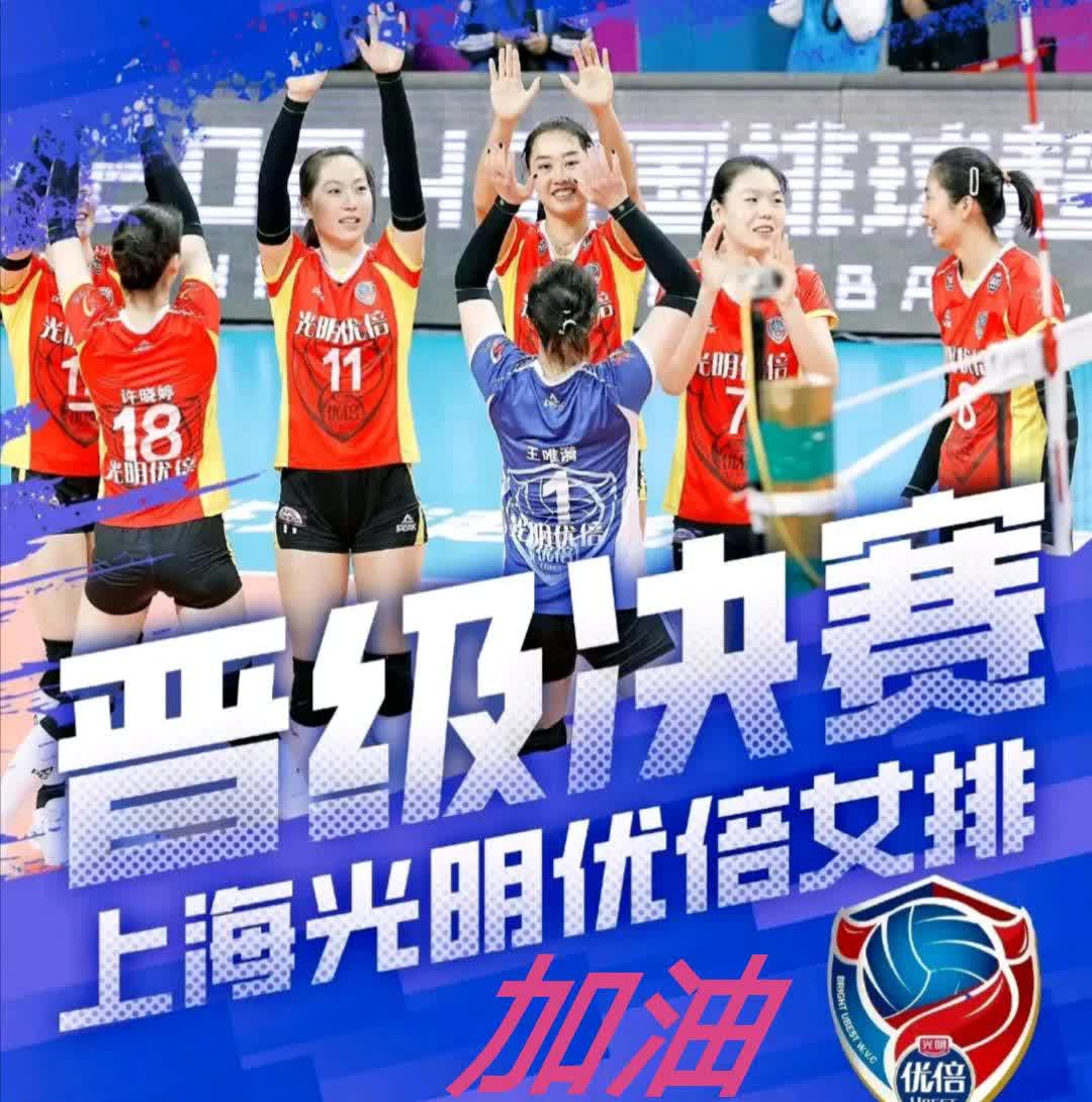 中国女排轻松击败梅西晋级半决赛，竞技爆发！